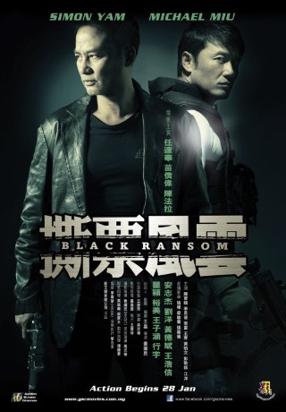 Black Ransom Poster